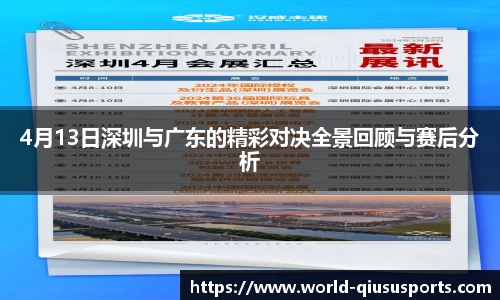 球速体育官方网站