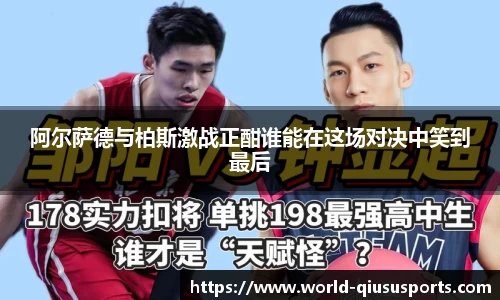 球速体育官方网站
